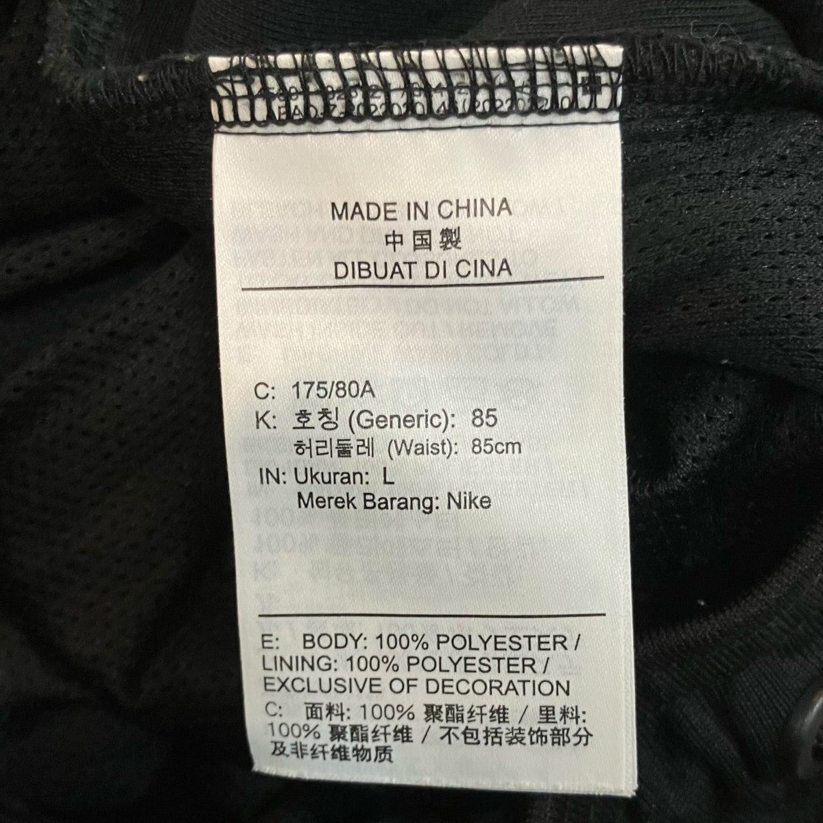 NIKE テアウェイパンツDX6659 010 古着・中古-6枚目のアイテム画像