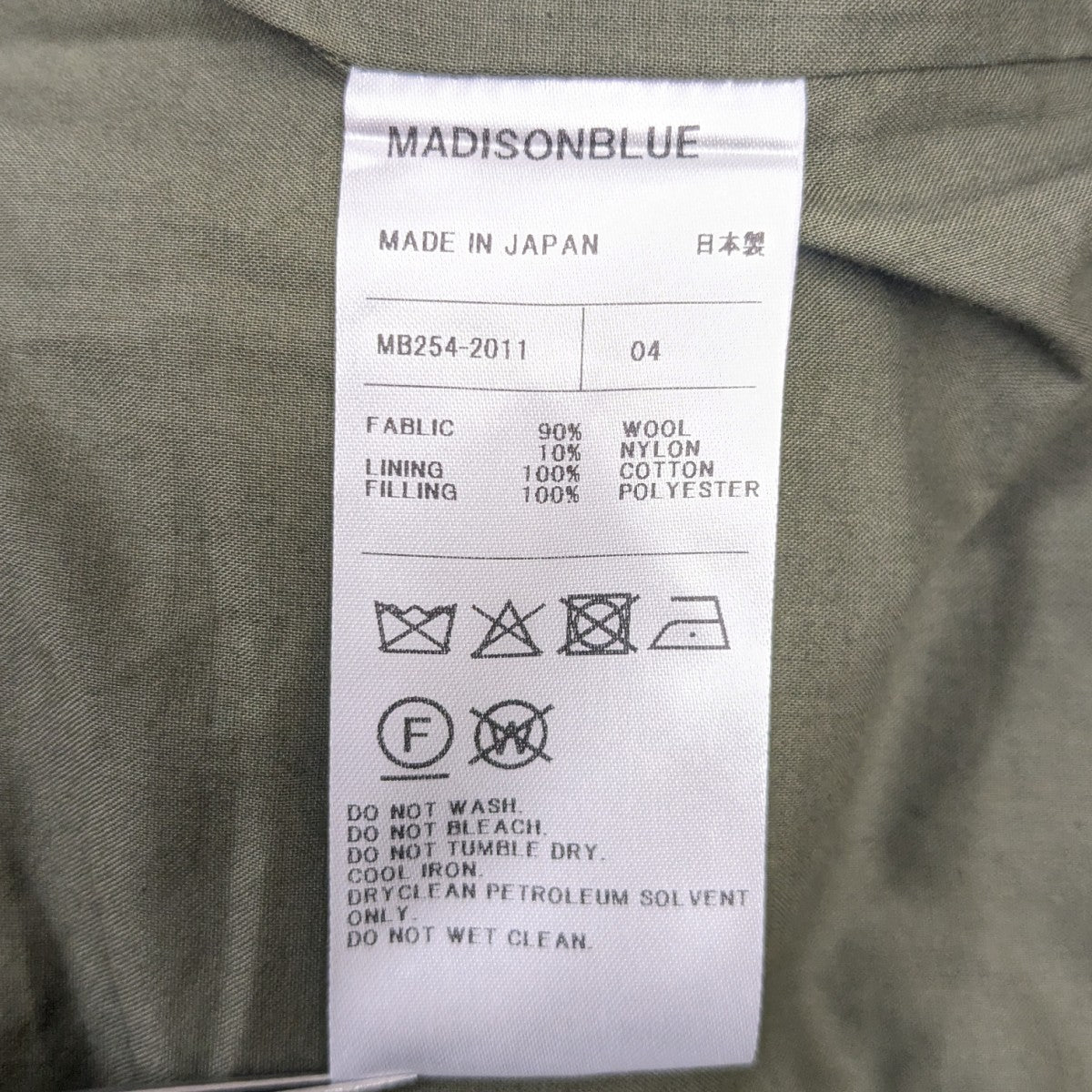 MADISON BLUE BALCOLLAR COAT GUNCLUB ガンクラブチェックコート 古着・中古-6枚目のアイテム画像