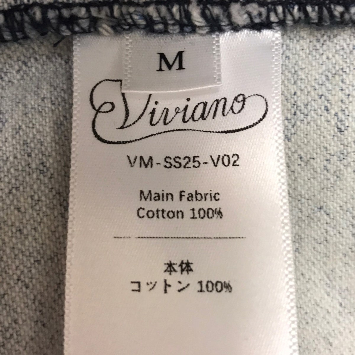 VIVIANO Ruffle Denim Vest デニムベスト 古着・中古-5枚目のアイテム画像