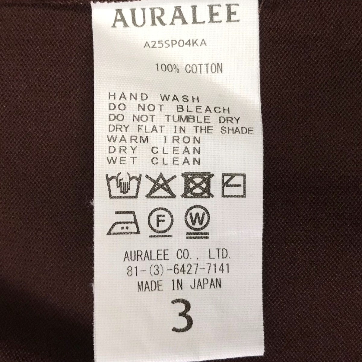 AURALEE 25SSイージーパンツA25SP04KA 古着・中古-4枚目のアイテム画像
