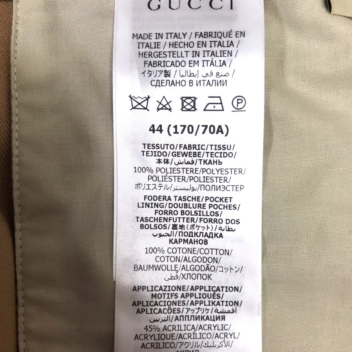 GUCCI パンツ751788 古着・中古-5枚目のアイテム画像