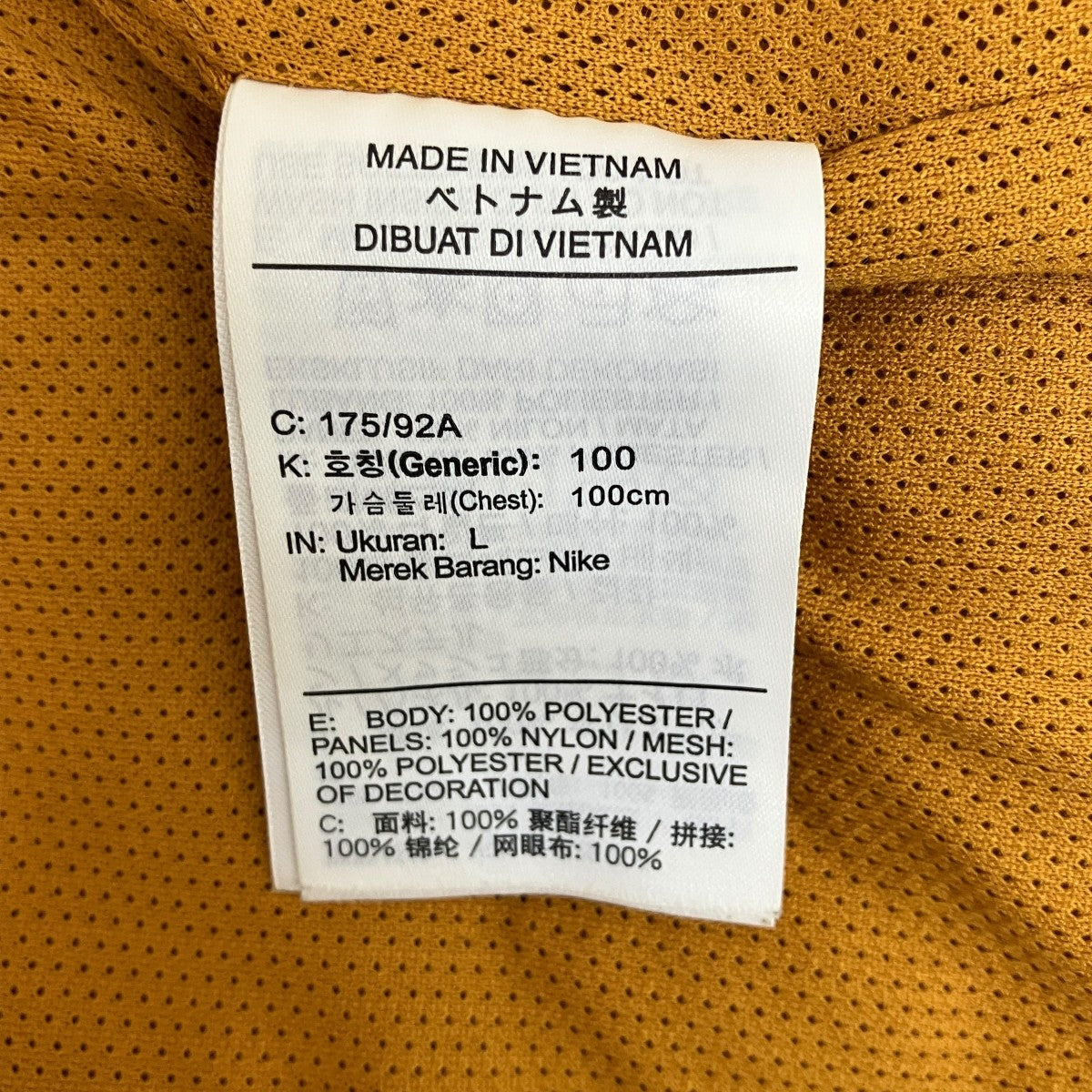 NIKE フリースジャケットBV3722-727 古着・中古-8枚目のアイテム画像