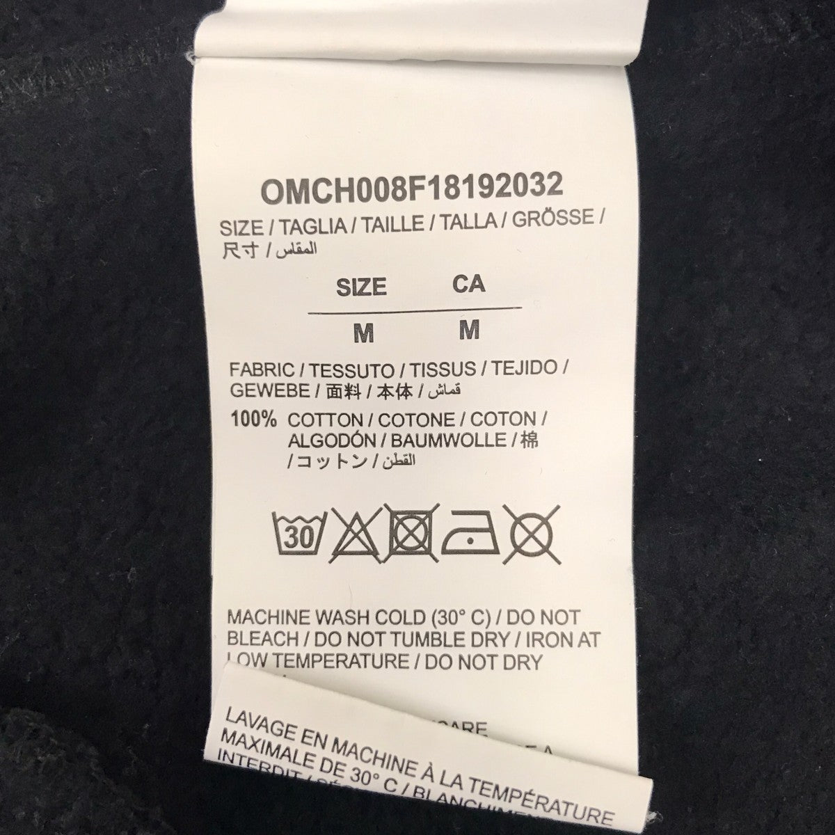OFFWHITE スウェットパンツ 古着・中古-5枚目のアイテム画像