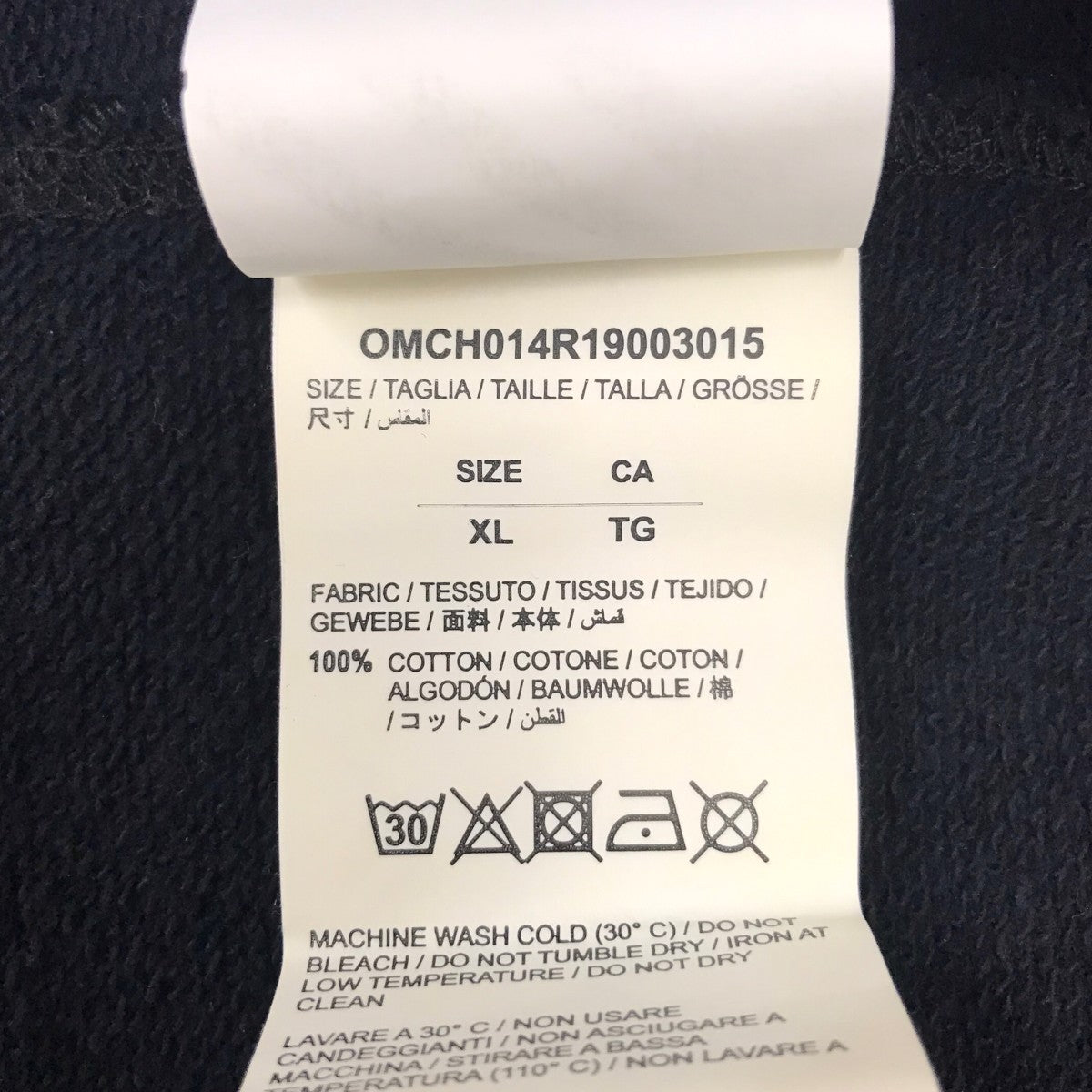 OFFWHITE スウェットパンツ 古着・中古-6枚目のアイテム画像