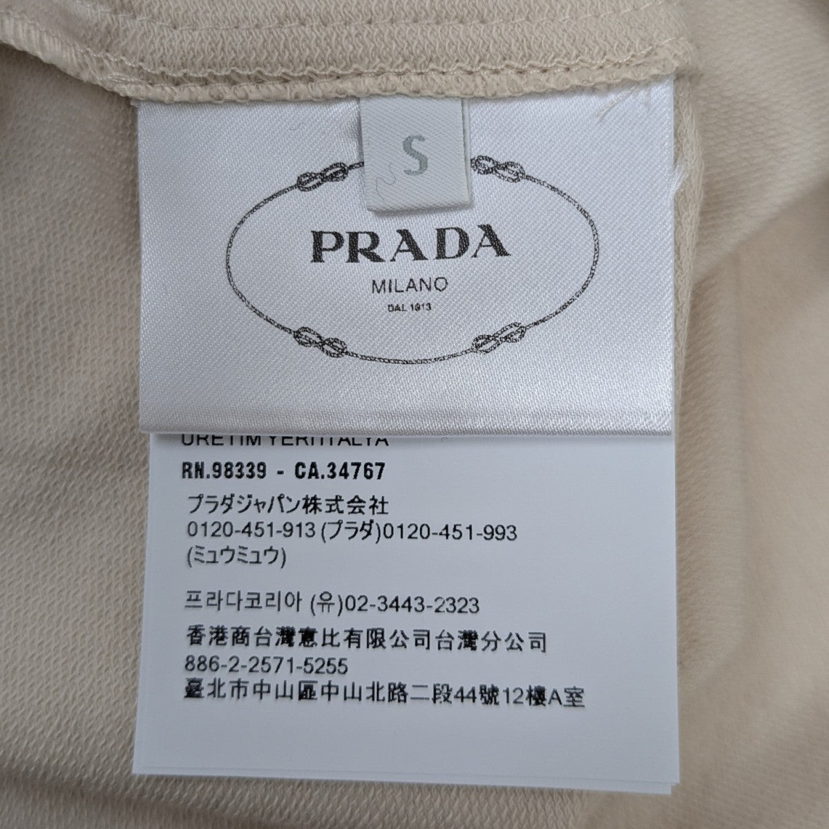 PRADA トライアングルロゴフーディー 古着・中古-7枚目のアイテム画像