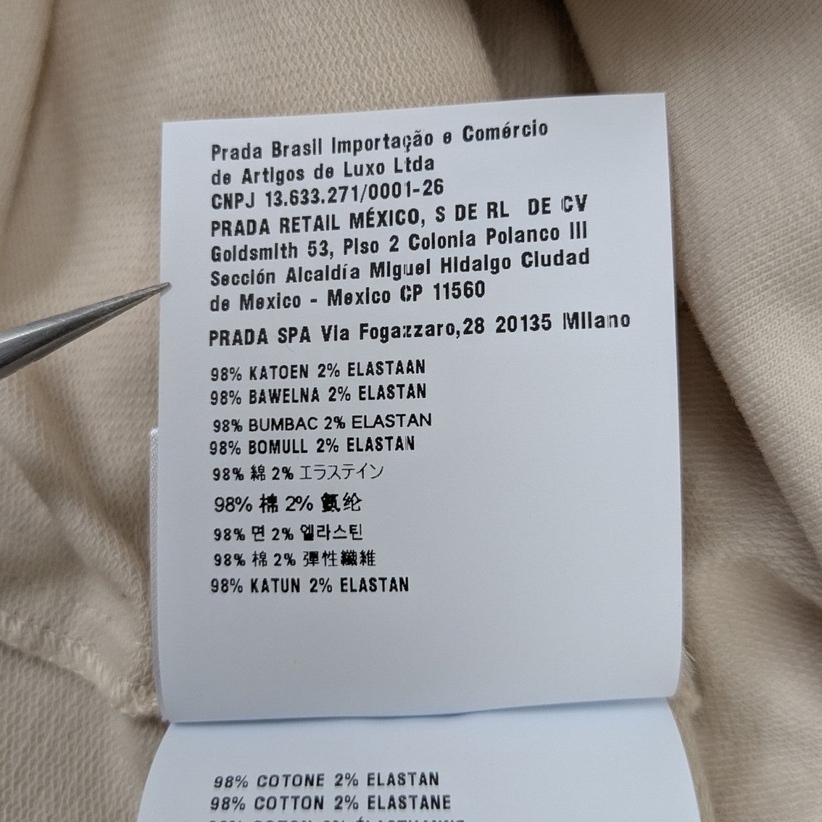 PRADA トライアングルロゴフーディー 古着・中古-8枚目のアイテム画像