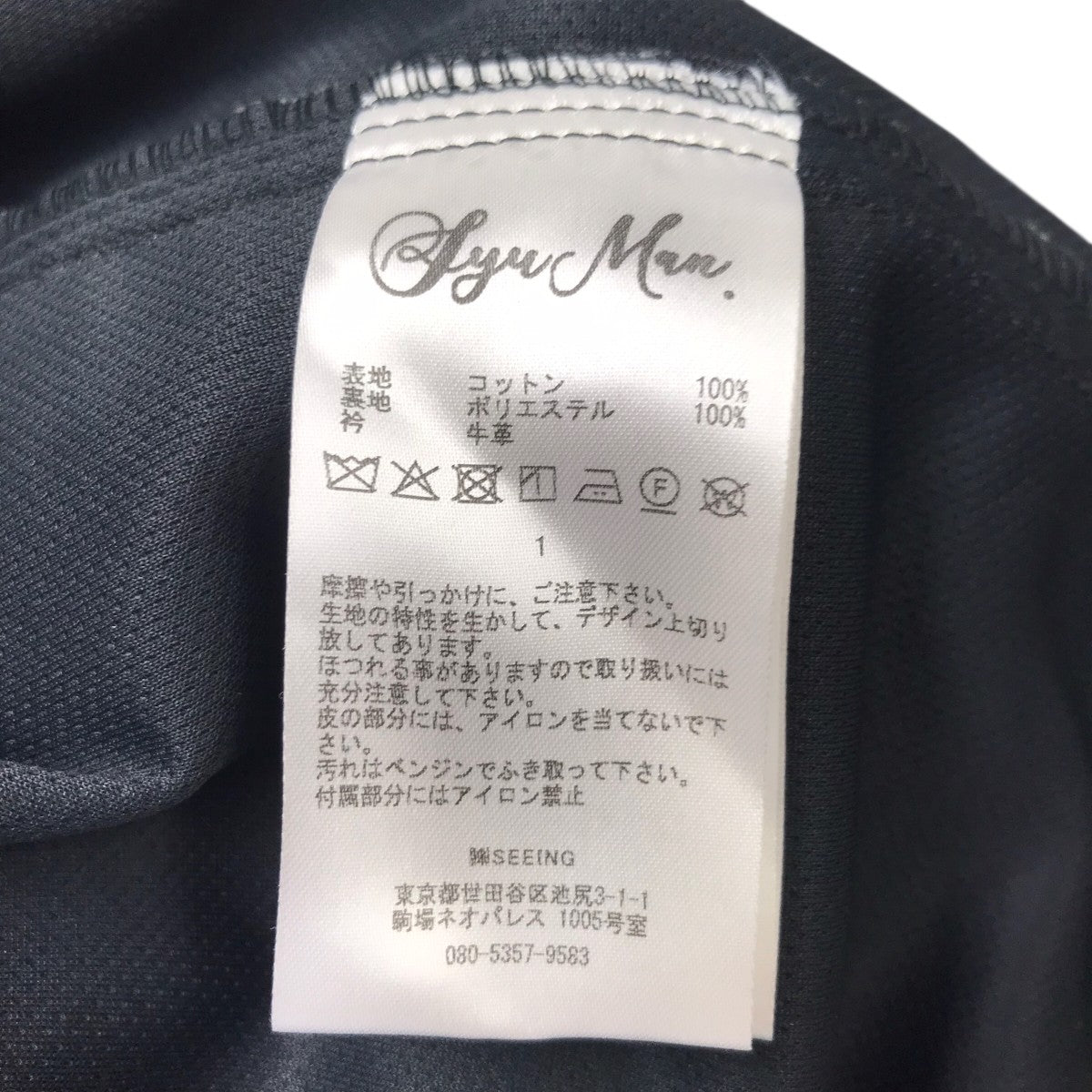 SYUMAN． カモフラージュジップアップジャケット 古着・中古-6枚目のアイテム画像