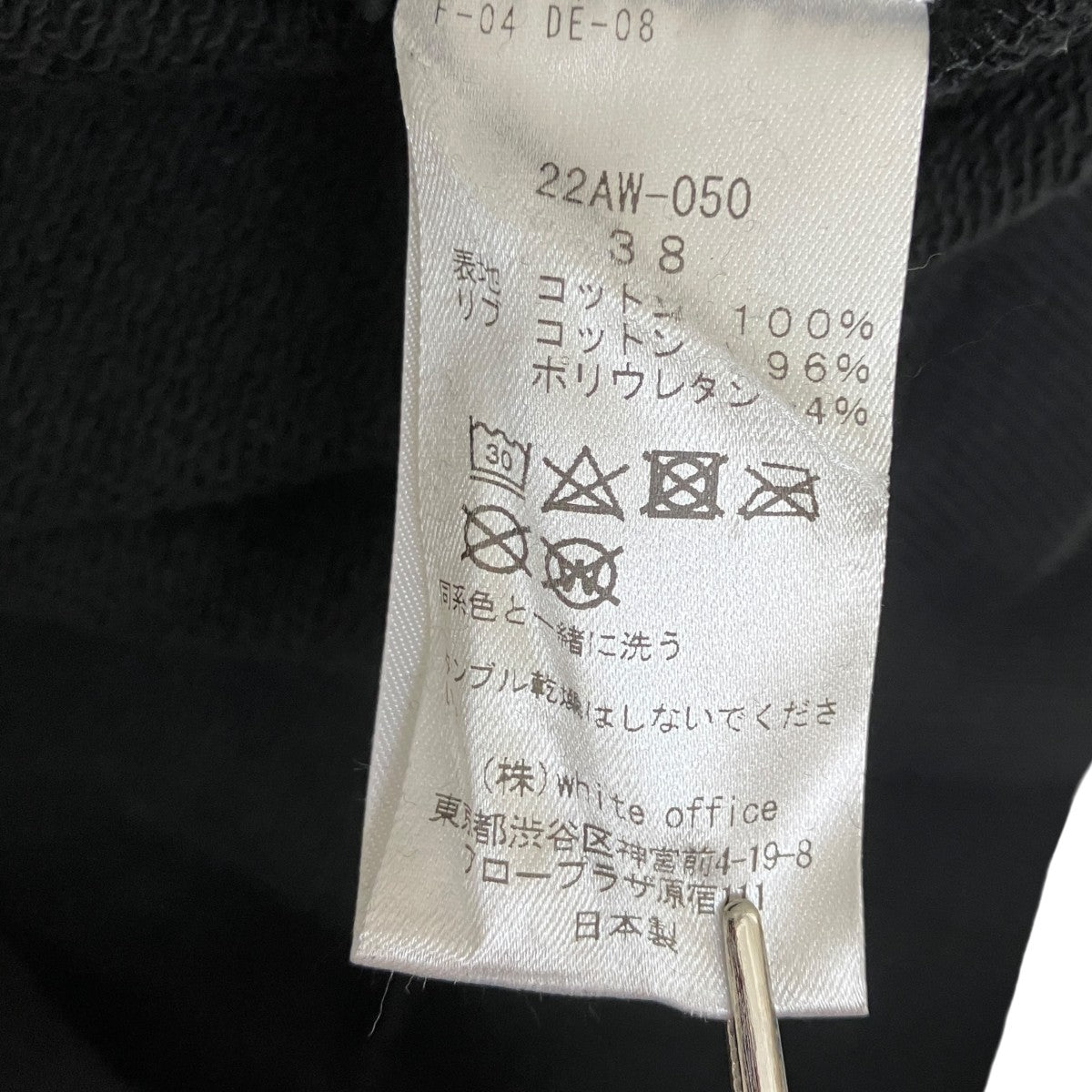 couture d’adam renoma SWEAT SHIRTプリントスウェット22AW-050 古着・中古-6枚目のアイテム画像