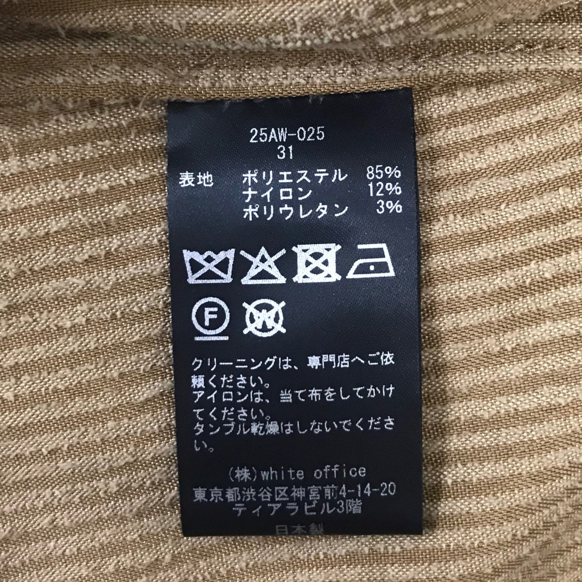 Bakr PT コーデュロイパンツ
