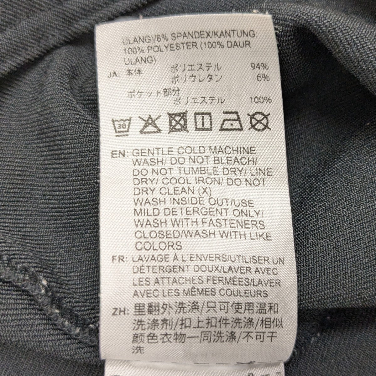 25SS スタッツパンツ