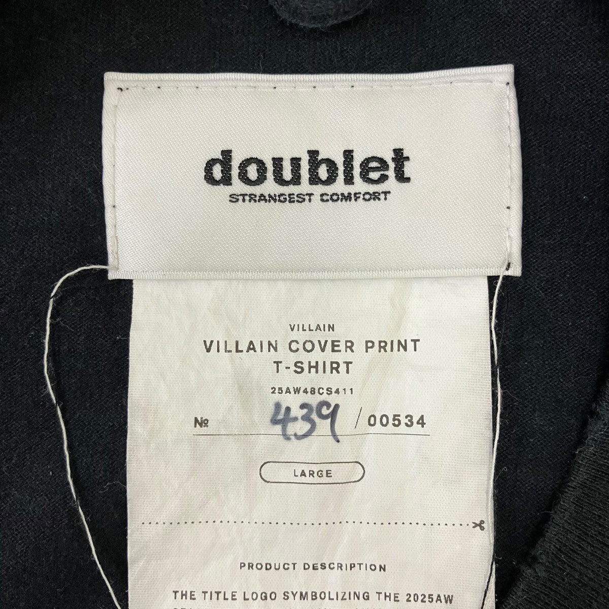 doublet プリントTシャツ 古着・中古-5枚目のアイテム画像