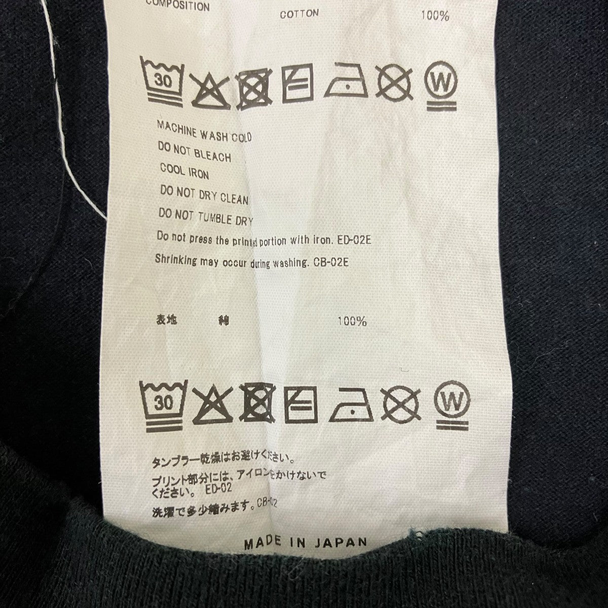 doublet プリントTシャツ 古着・中古-6枚目のアイテム画像