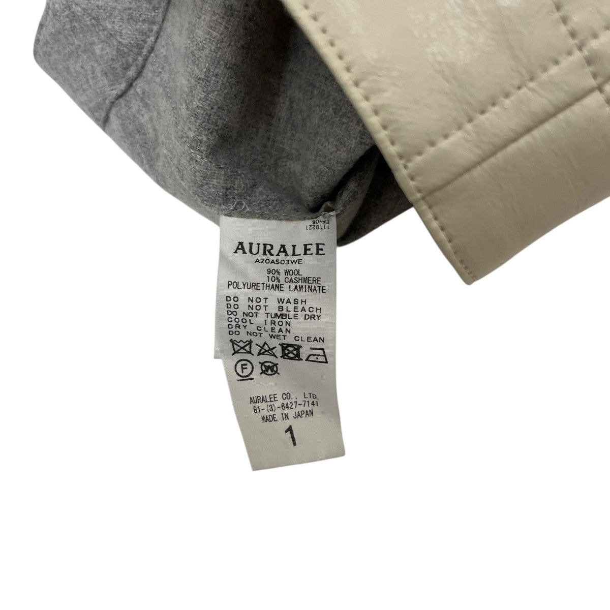AURALEE ウールカシミヤラミネートスカートA20AS03WE 古着・中古-7枚目のアイテム画像