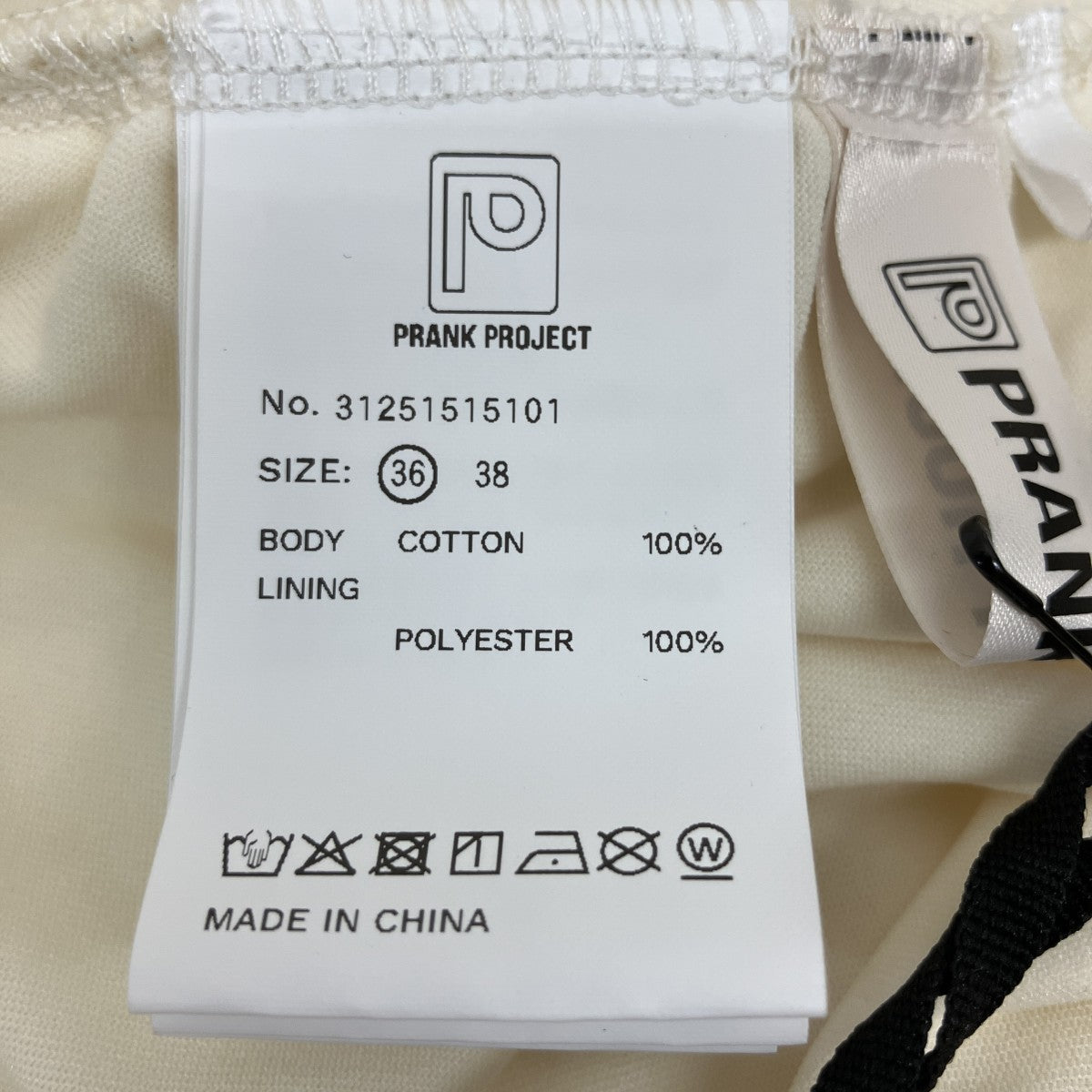 PRANK PROJECT デザインスカート31251515101 古着・中古-6枚目のアイテム画像