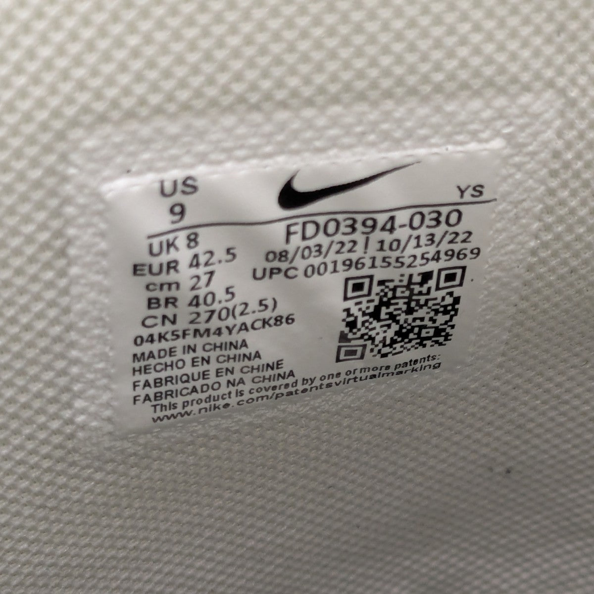 TERMINATOR HIGH PRM PHANTOM BLACK-PALE ハイカットスニーカー