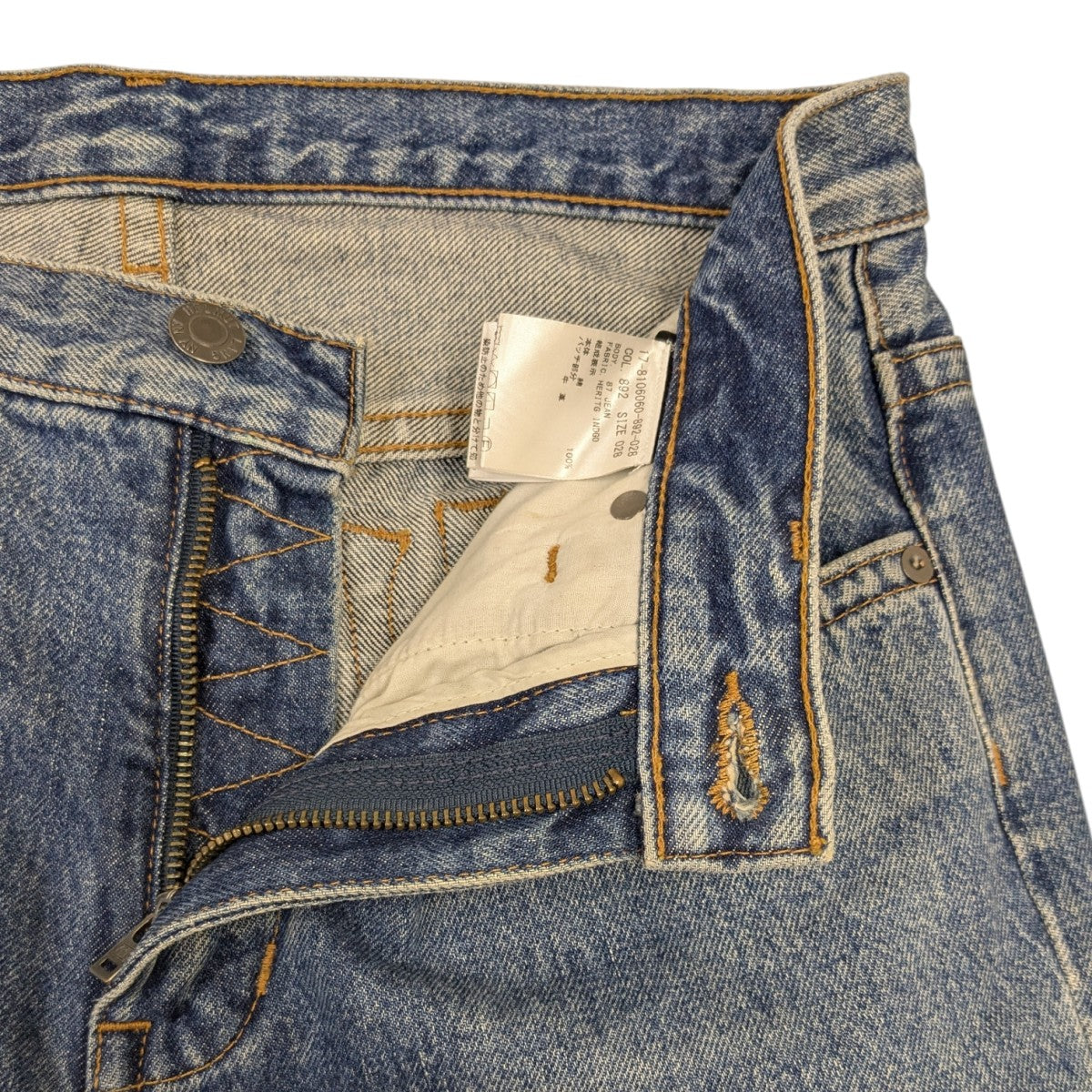 HELMUT LANG(ヘルムートラング) デニムパンツ 17-8106060-892-028