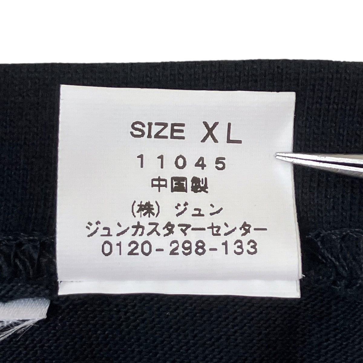 半袖Tシャツ