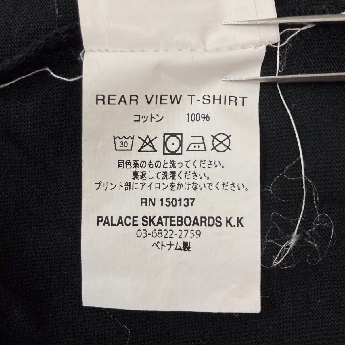 REAR VIEW T-SHIRTプリントTシャツ