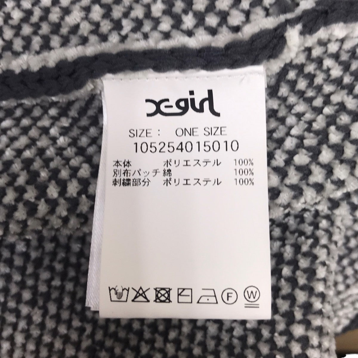 ニットジップジャケット