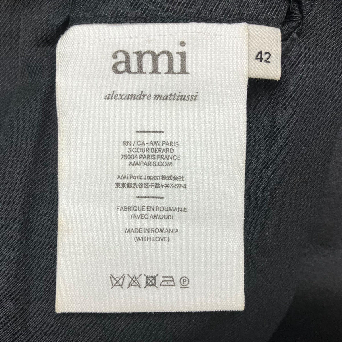 AMI Alexandre Mattiussi シングルジャケット 古着・中古-7枚目のアイテム画像