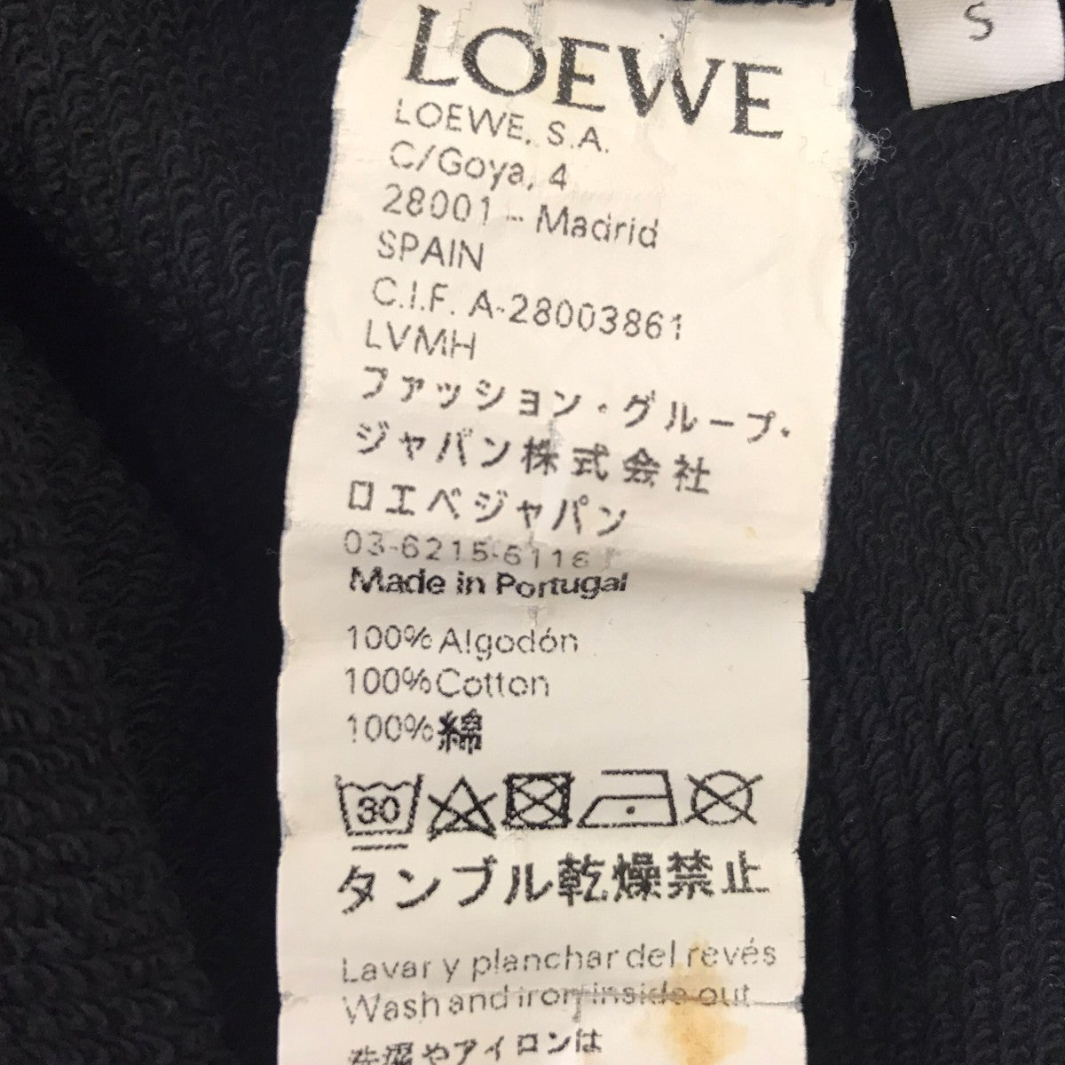 LOEWE バックプリントスウェット 古着・中古-7枚目のアイテム画像