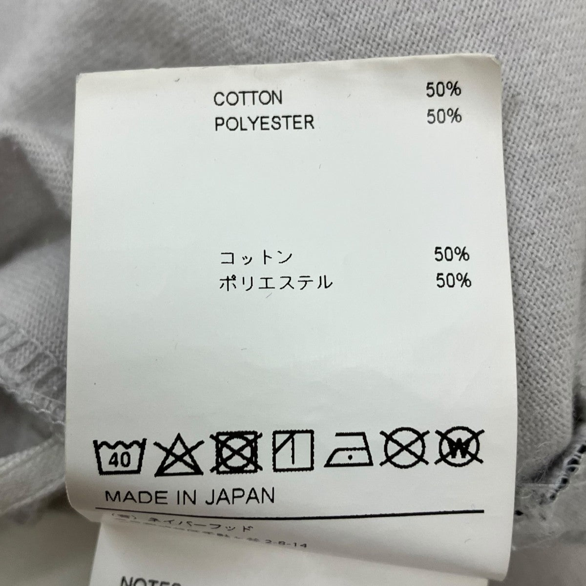 WTAPS 長袖Tシャツ 古着・中古-7枚目のアイテム画像