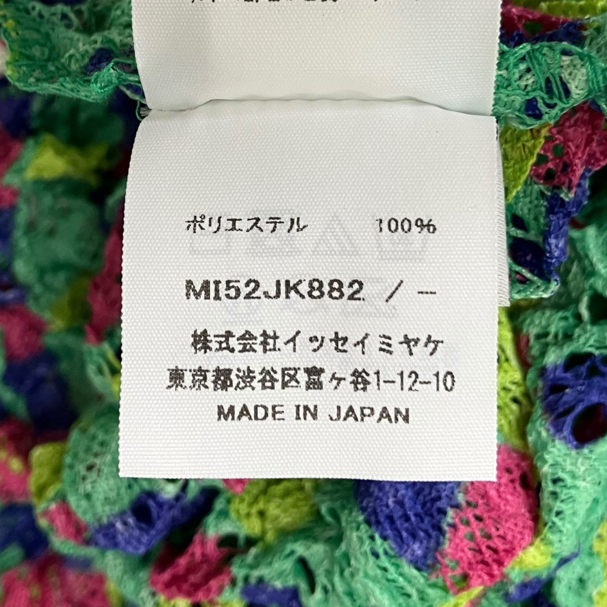 25SS DRAWING CHECK LACE MERINGUE チェックプリーツトップス