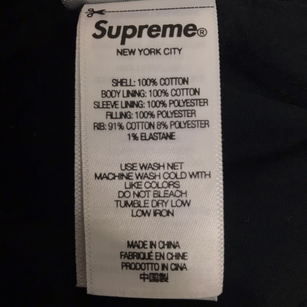 Supreme 25FW Dash Snow Hooded Work Jacketワークジャケット 古着・中古-8枚目のアイテム画像