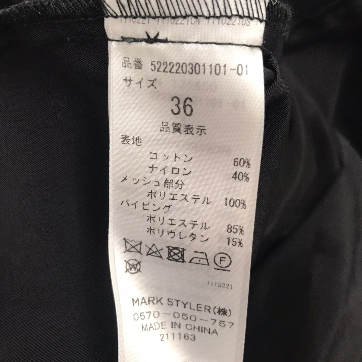ノースリーブワンピース