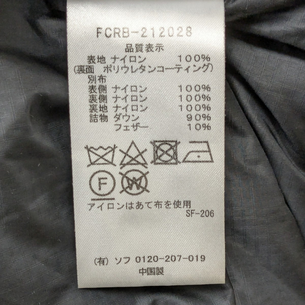 21AW DOWN BENCH PARKA ダウンジャケット