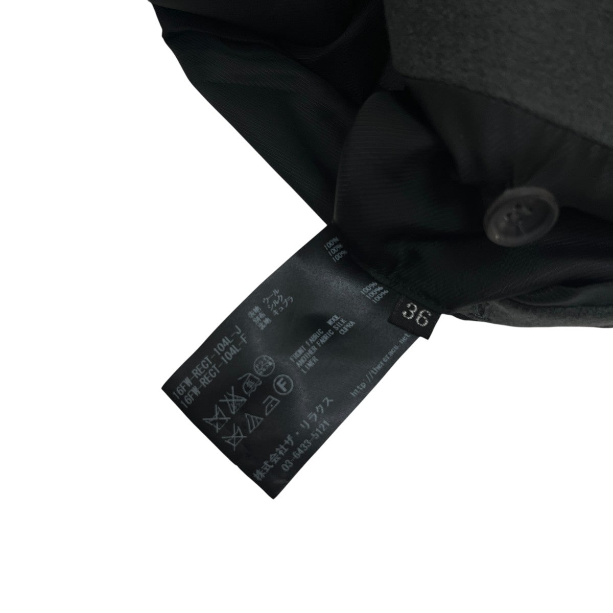 チェスターコート16FW-RECT-104L-J