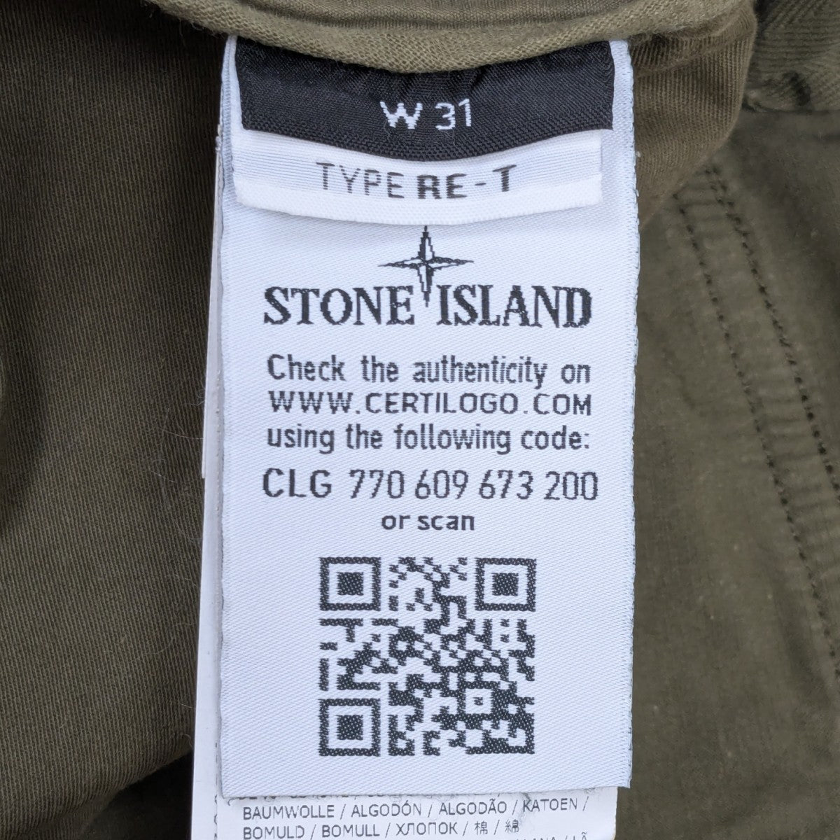 STONE ISLAND カーゴパンツ 古着・中古-6枚目のアイテム画像