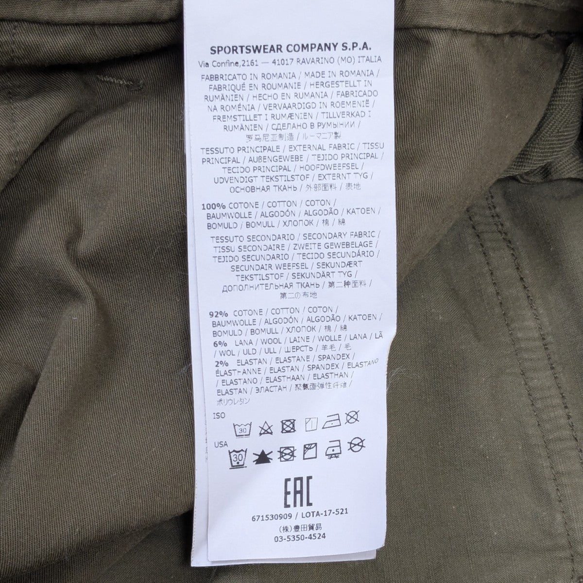 STONE ISLAND カーゴパンツ 古着・中古-7枚目のアイテム画像
