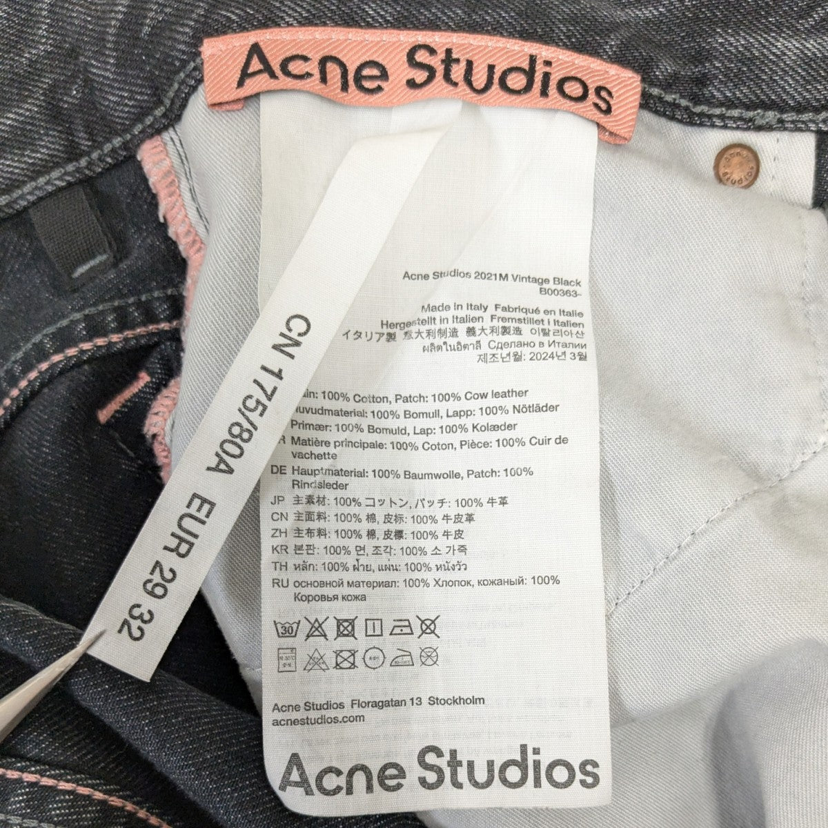 ACNE STUDIOS 2021 M Vintage Black デニムパンツ 古着・中古-6枚目のアイテム画像