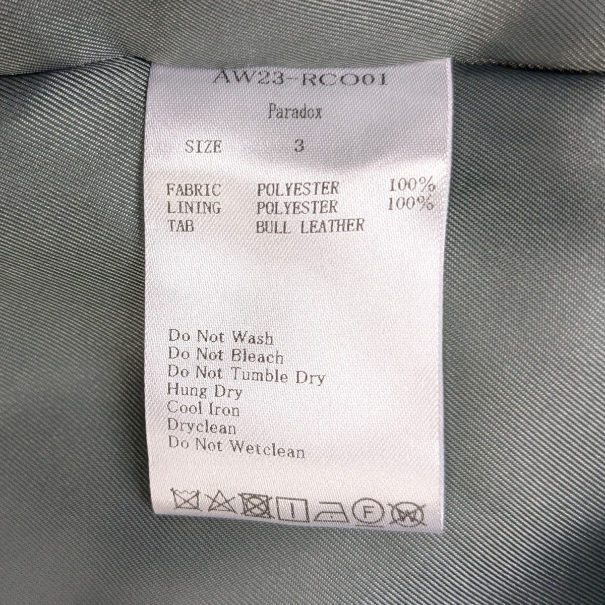 Randy 23AW PARADOX LONG COA キルティングロングコート 古着・中古-8枚目のアイテム画像
