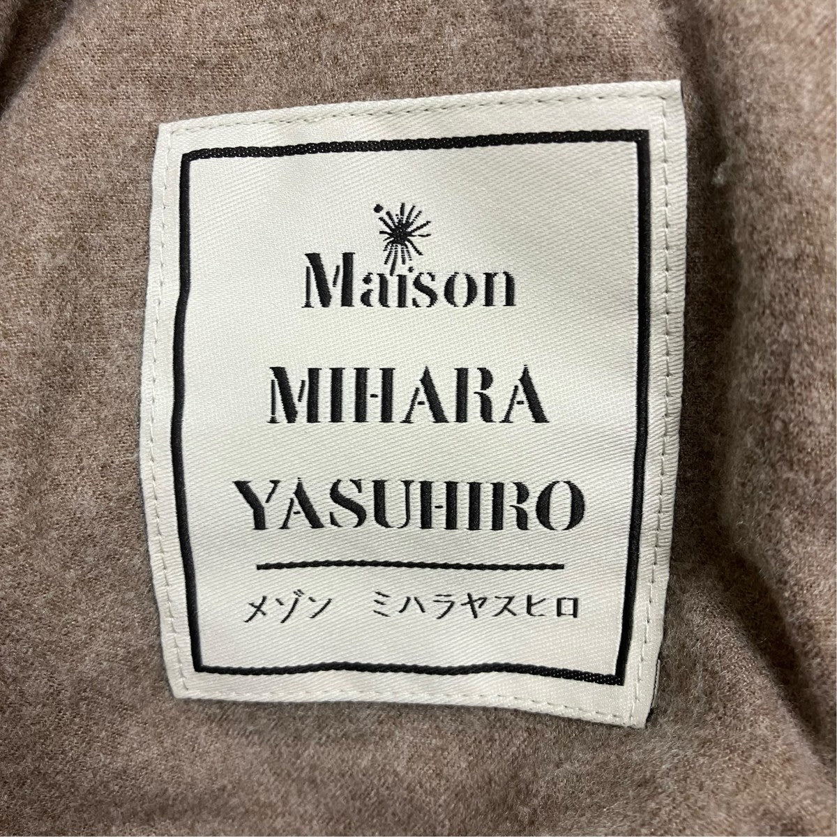 Maison MIHARA YASUHIRO 25AW Triple Layered Coat トリプルレイヤードコート 古着・中古-6枚目のアイテム画像
