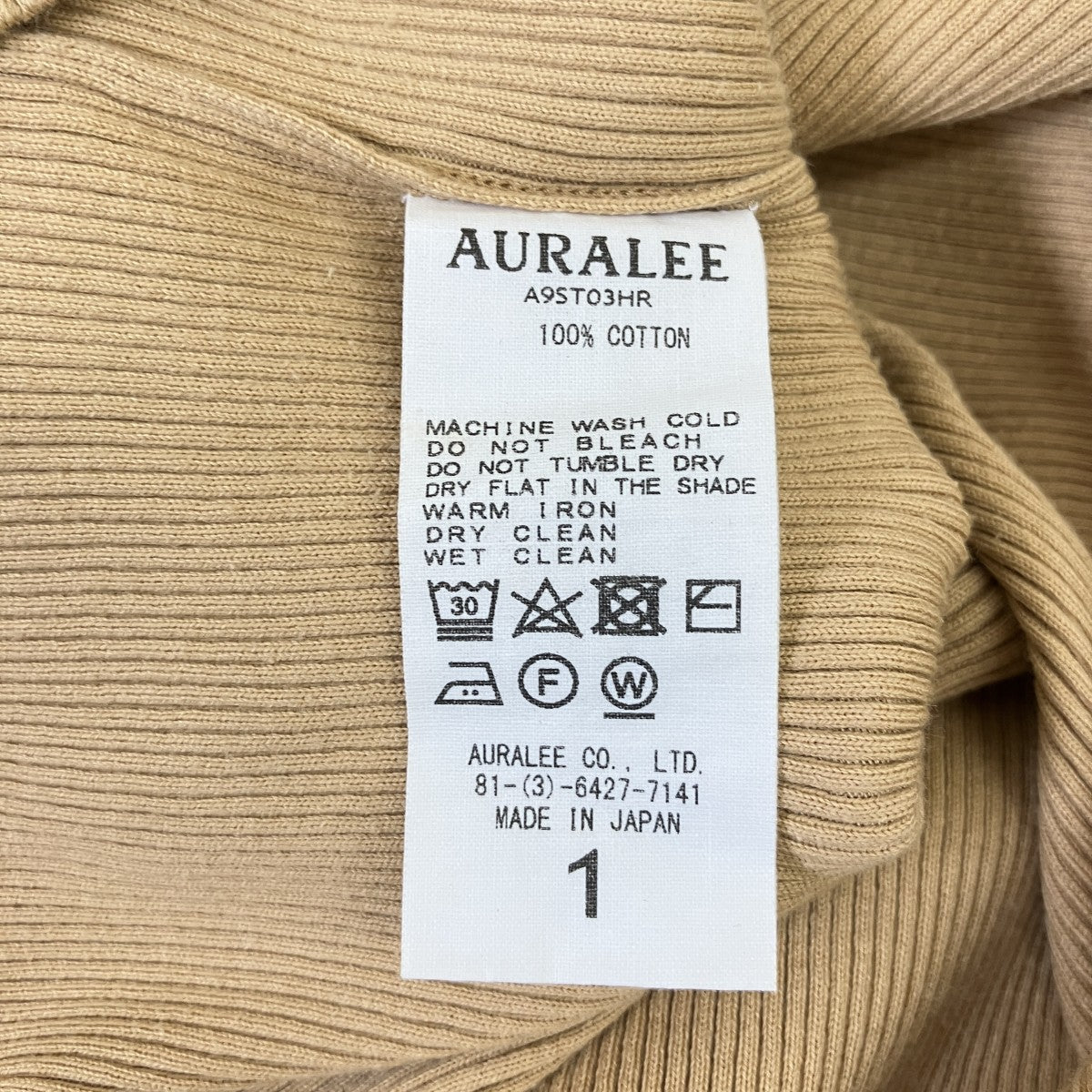 AURALEE ハイゲージ リブニット タンクトップA95T03HR 古着・中古-4枚目のアイテム画像