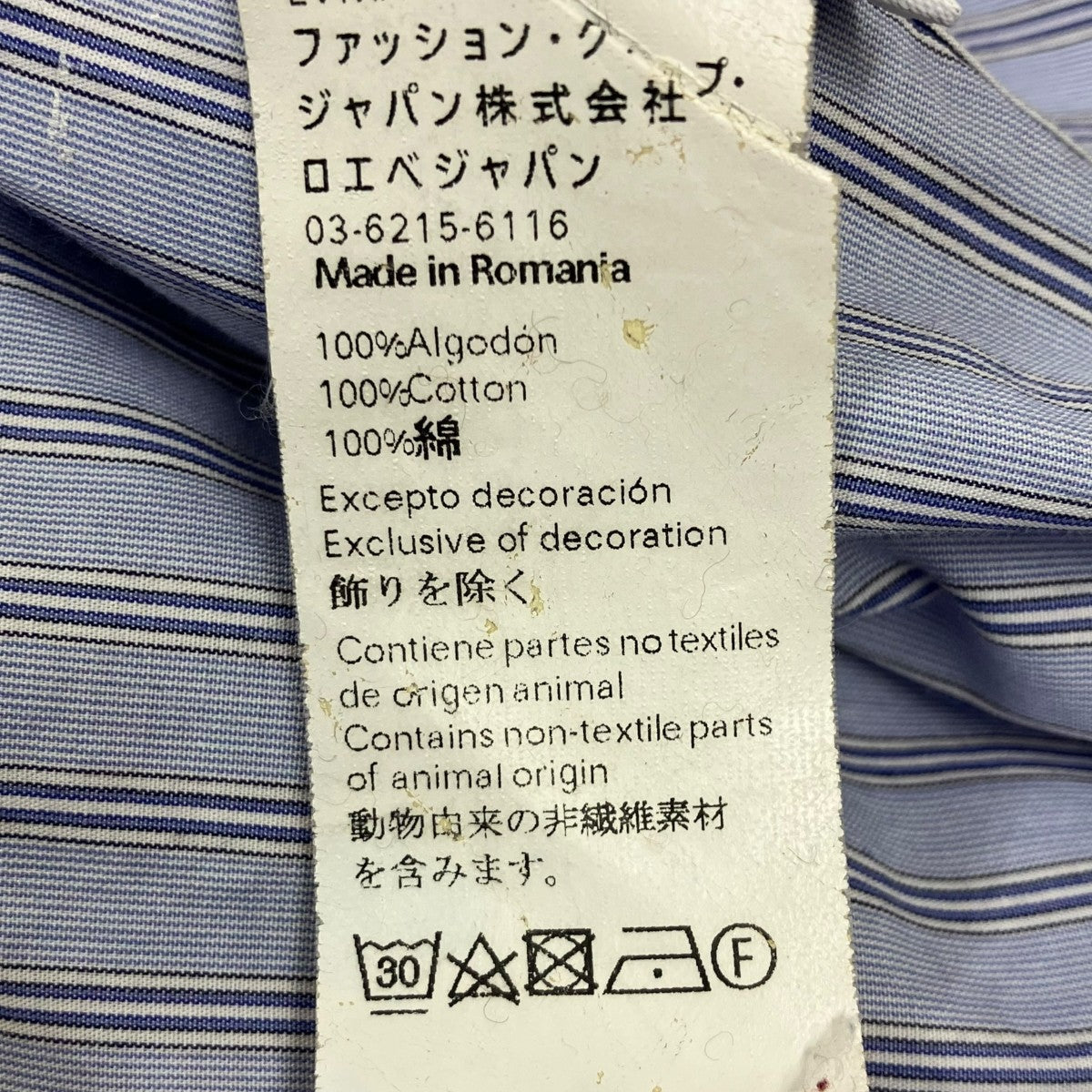 LOEWE 切替デザインチェックシャツ 古着・中古-7枚目のアイテム画像