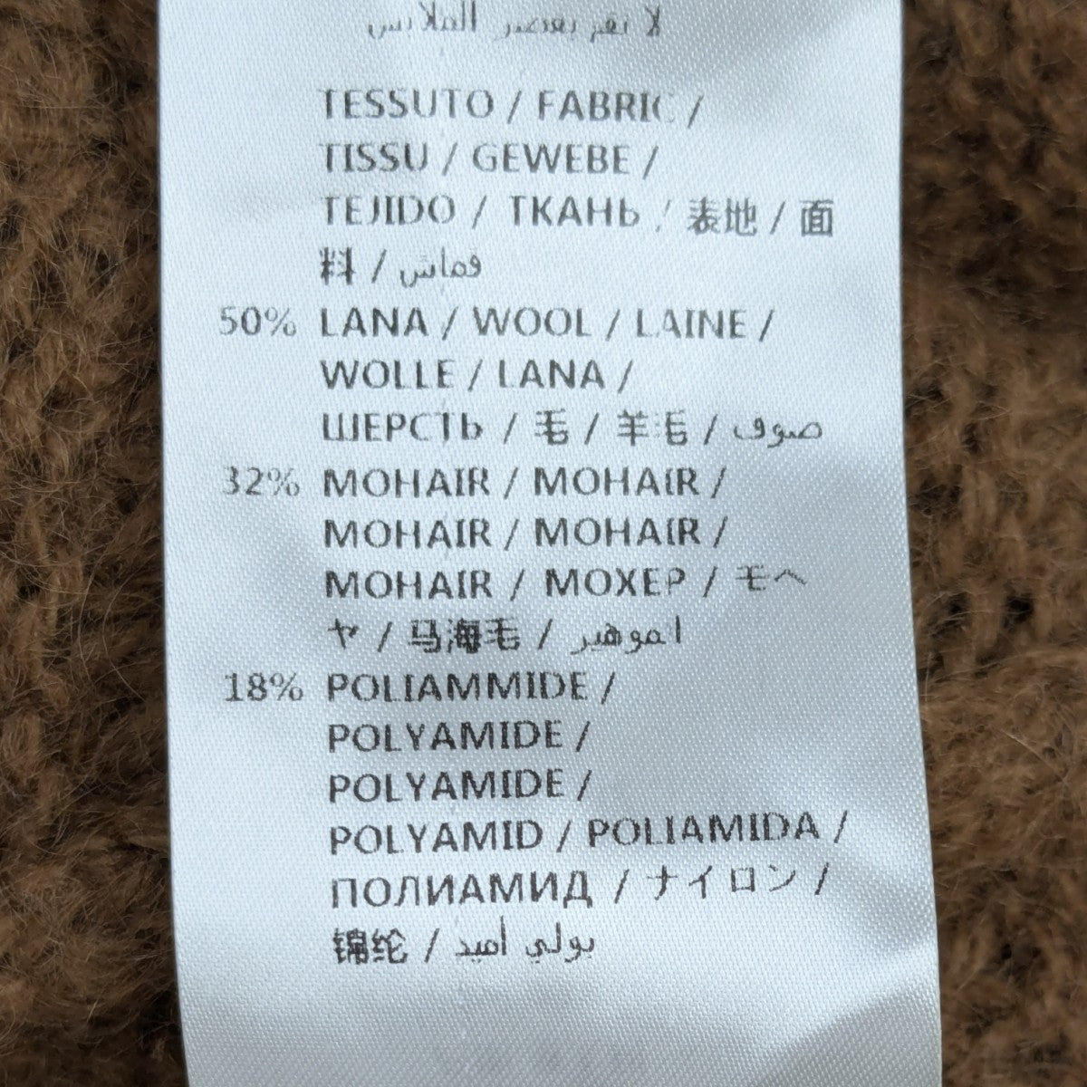 オーバーサイズカーディガン