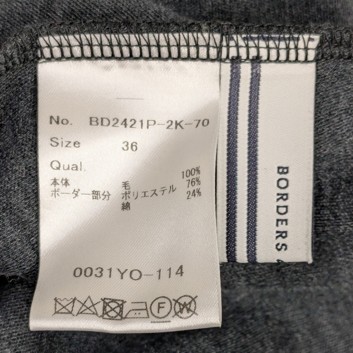 BORDERS AT BALCONY 【WEEKEND MAXI DRESS 】 長袖エルボーパッチワンピース 古着・中古-6枚目のアイテム画像