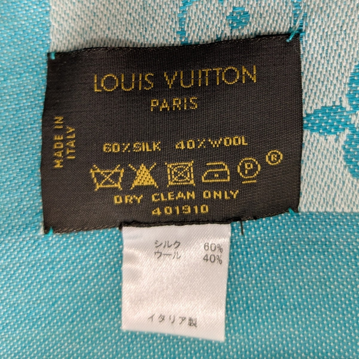 LOUIS VUITTON(ルイヴィトン) マフラー ライトグリーン｜【公式