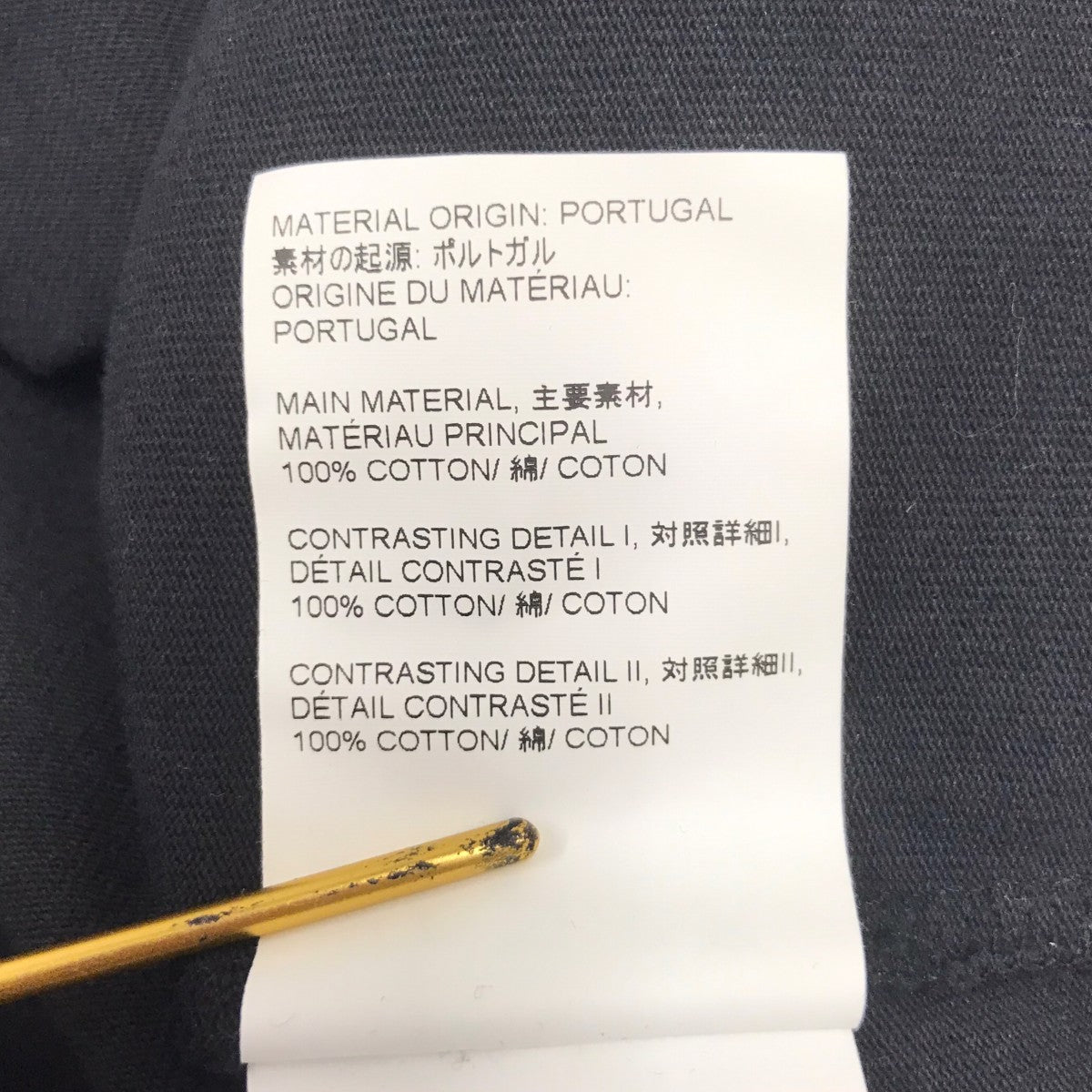 OUR LEGACY(アワーレガシー) RECUT HOLLOW ZIP SWING OF PENDULUM