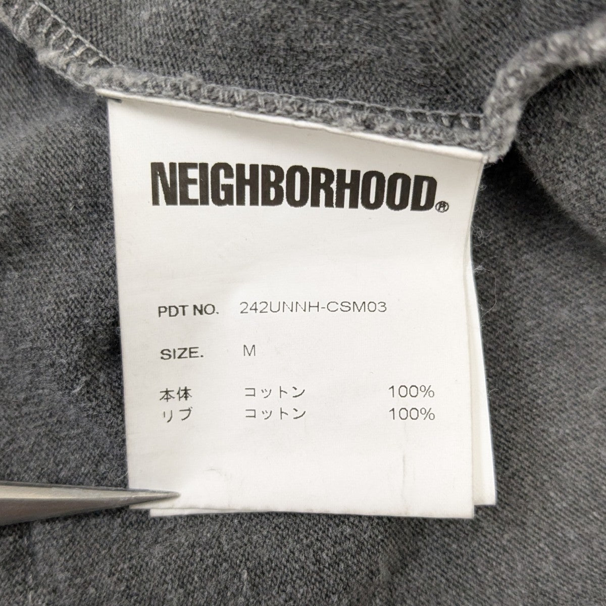 NEIGHBORHOOD PIGMENT DYED CREWNECK LS ロングスリーブカットソー 古着・中古-5枚目のアイテム画像