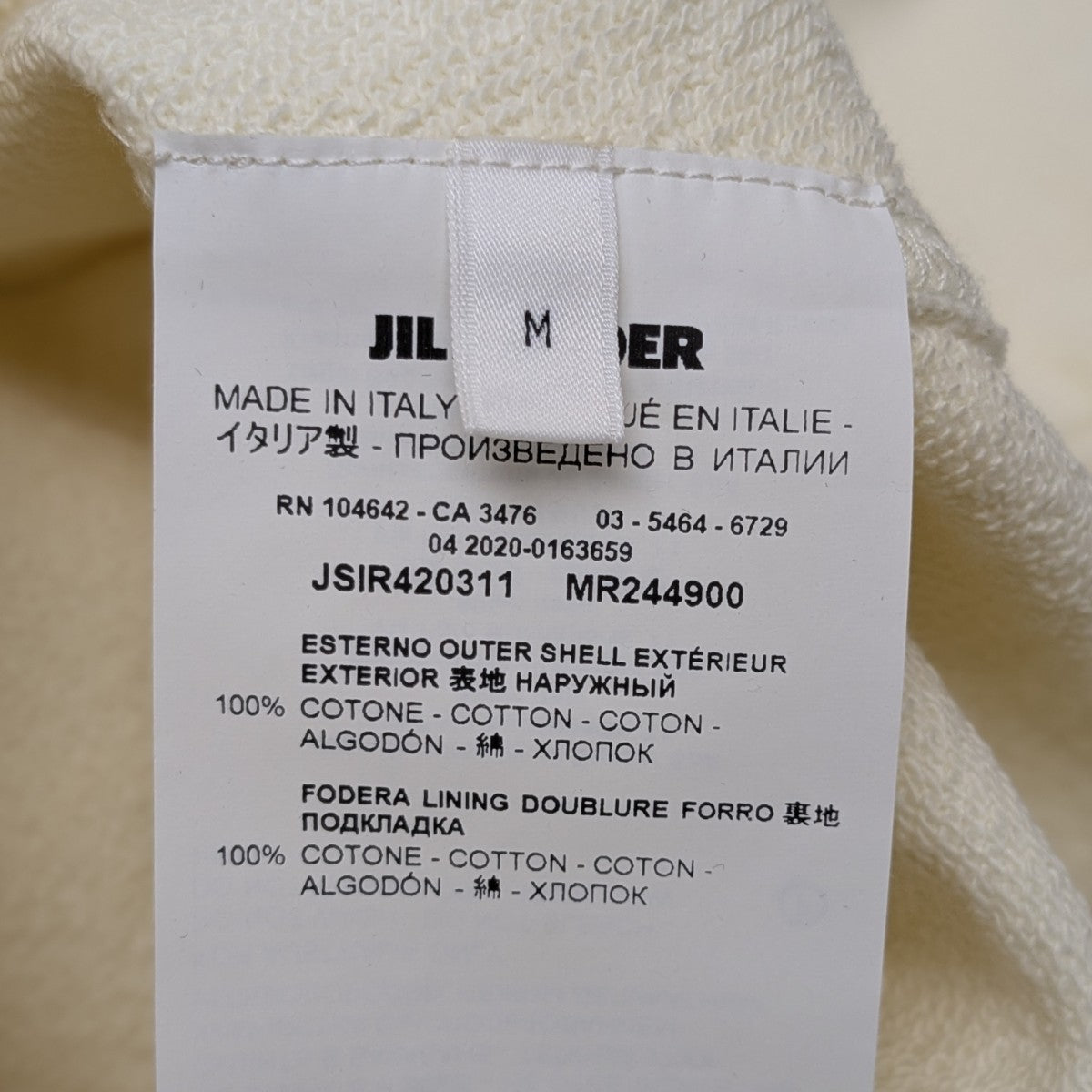 JIL SANDER+ ロゴプリント プルオーバースウェットパーカー フーディー 古着・中古-5枚目のアイテム画像