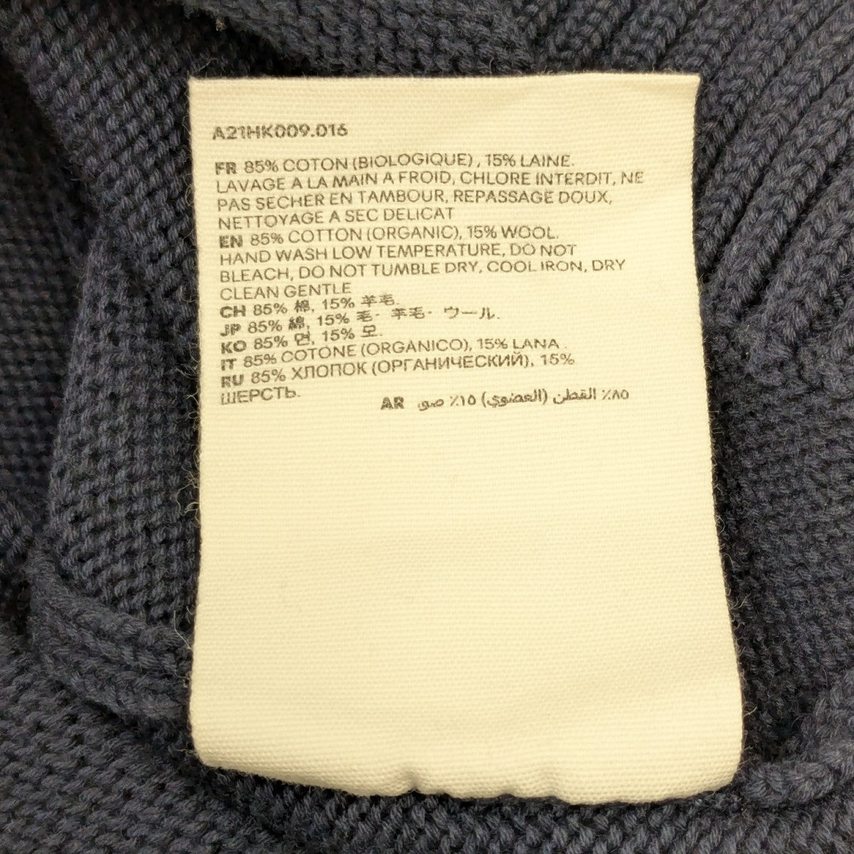 AMI Alexandre Mattiussi 胸ハートロゴニット 古着・中古-8枚目のアイテム画像