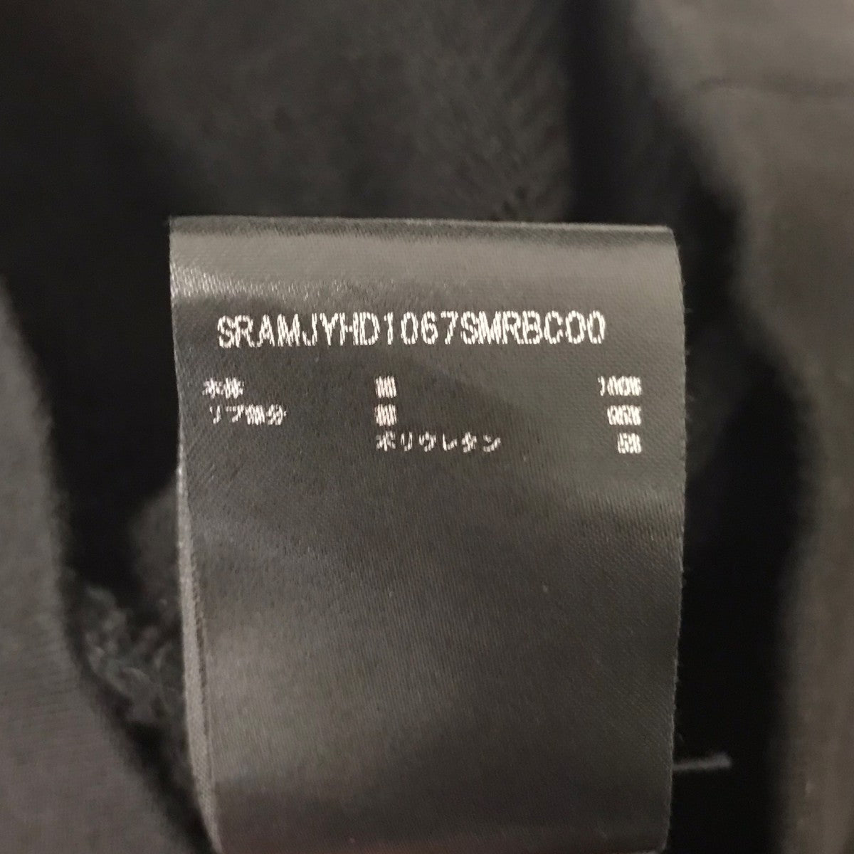 AMIRI 24AW Lion Outline Pullover Hoodie ライオンアウトライン フーディー 古着・中古-7枚目のアイテム画像