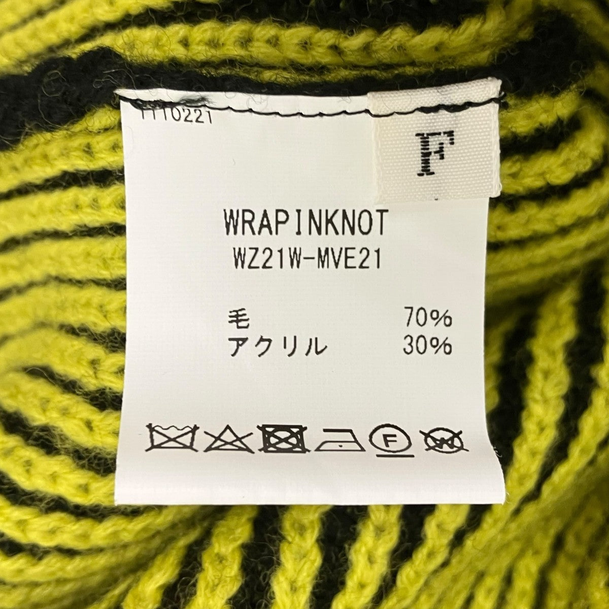 ニットベスト