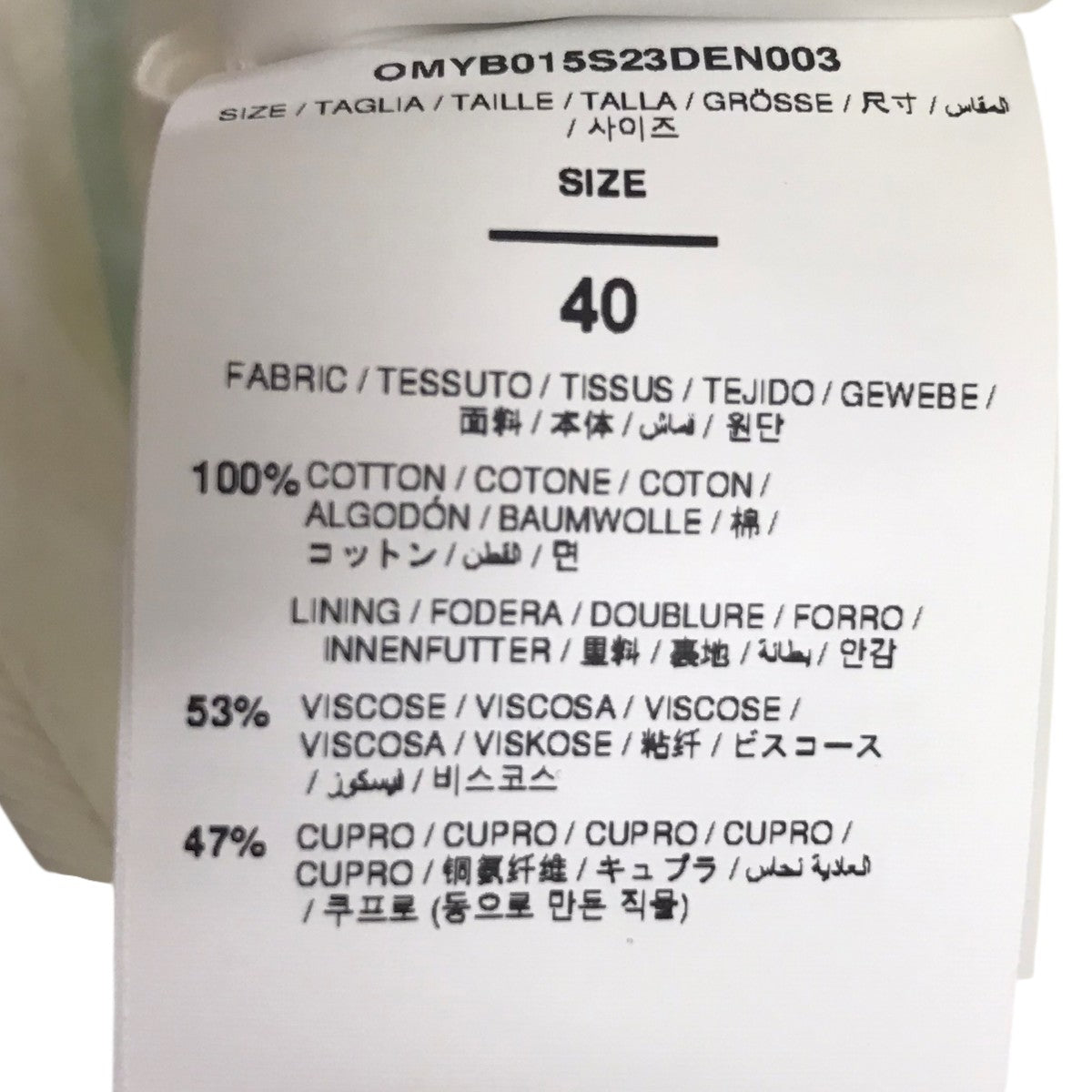 OFFWHITE デニムパンツ 古着・中古-8枚目のアイテム画像