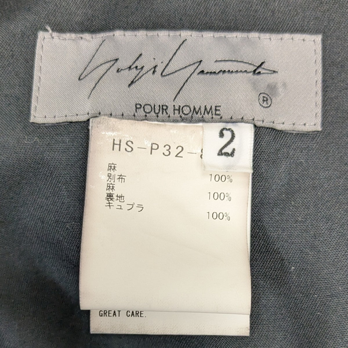 Yohji Yamamoto pour homme(ヨウジヤマモトプールオム) 安全ピン