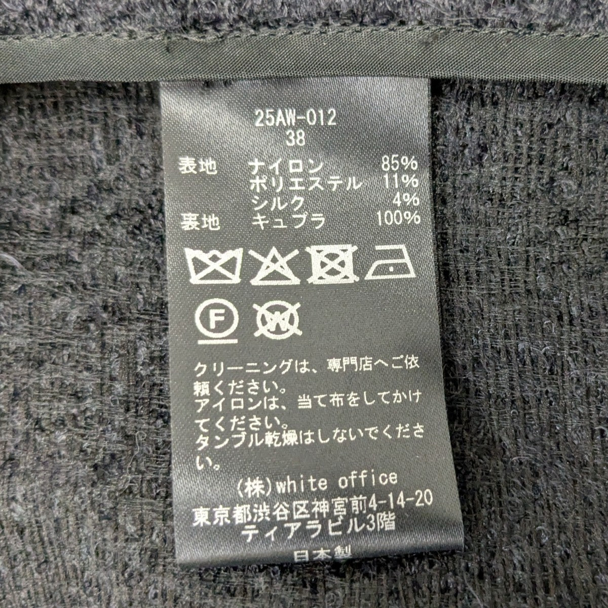 25AW ノーカラージャケット